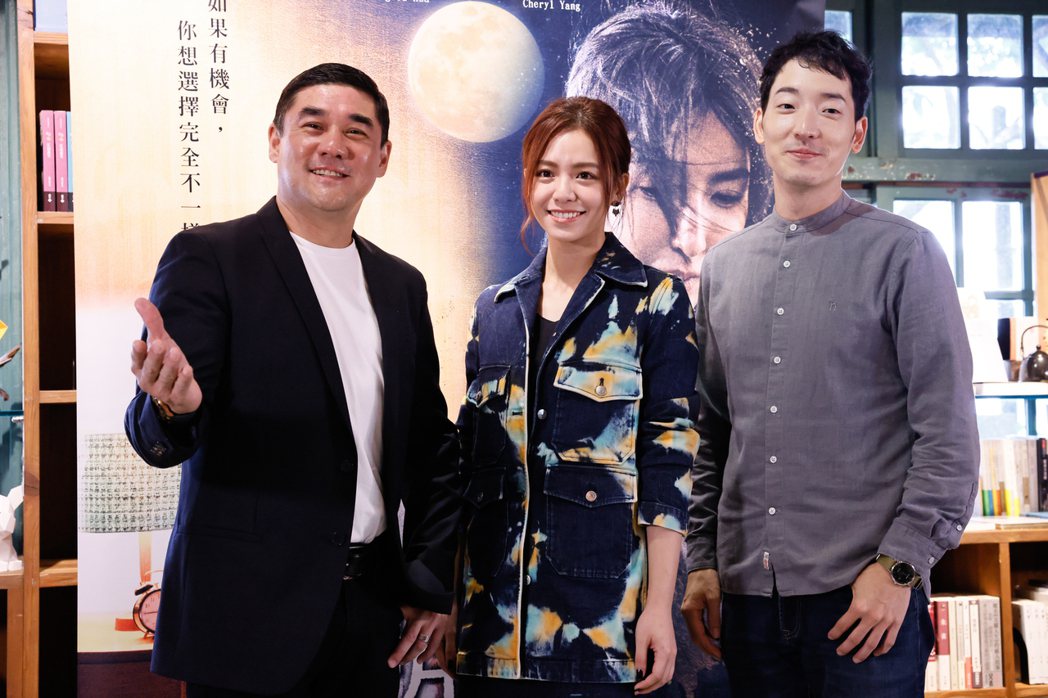 吳大維(左起)、宋芸樺、許時豪出席「愛的廣義相對論」系列作品「明晚空中見」媒體餐
