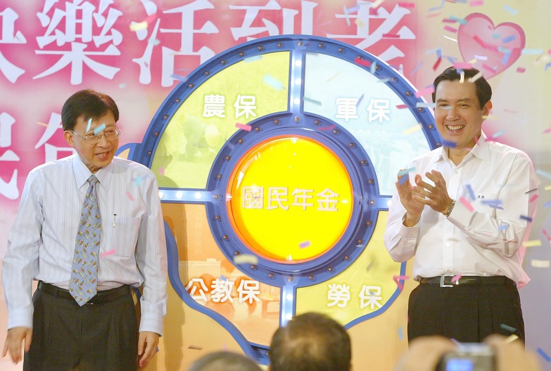 前總統馬英九（右）與行政院前院長劉兆玄（左）一同為國民年金保險舉行啟動儀式。圖／聯合報系資料照片
