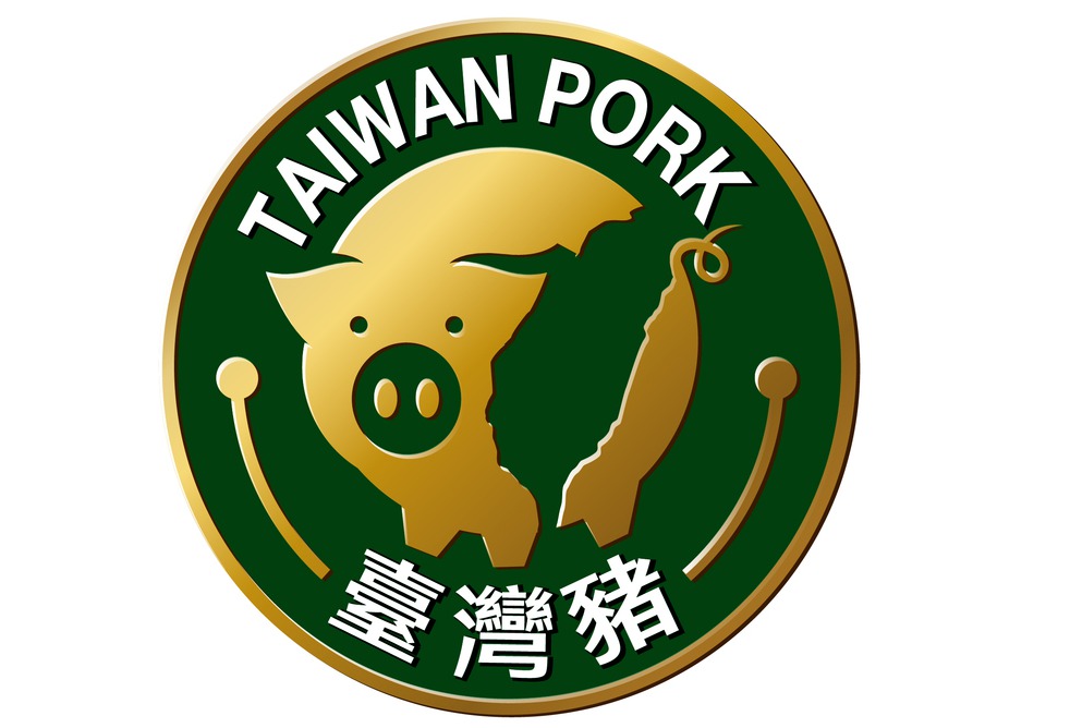 台灣豬識別標章第一名出爐。圖／中央畜產會提供