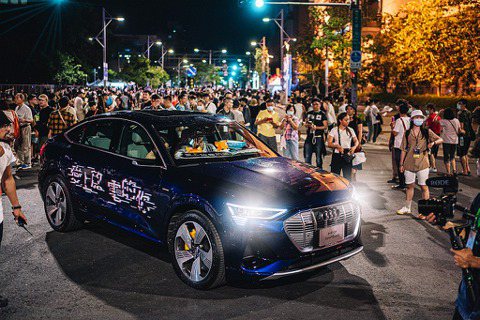 2020台北白晝之夜Audi e-tron電動車現身！創造未來純電生活體驗