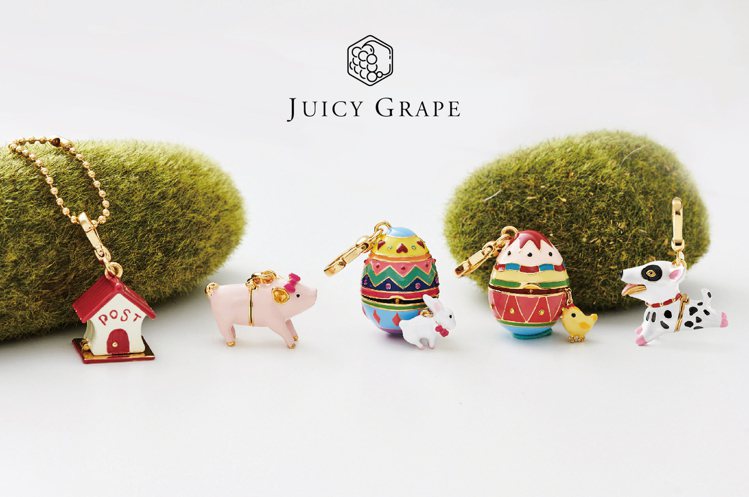 JUICY GRAPE的飾品充滿童趣。圖／Prayer Garden提供