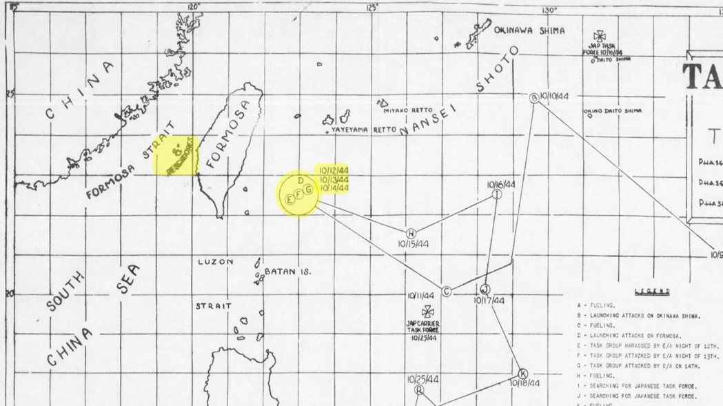 臺灣沖航空戰期間，美軍第38.3特遣支隊的航跡圖。 影像來源／NARA via Fold3
