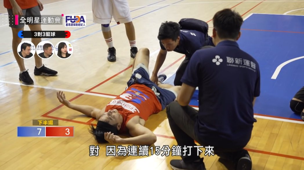 小煜在籃球賽中意外受傷。 圖／擷自Youtube