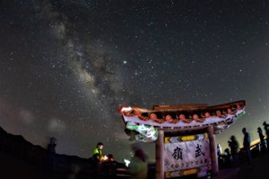 合歡山去年獲國際暗天協會（IDA）認證通過成為台灣首座、亞洲第3座暗空公園。圖／南投縣政府提供