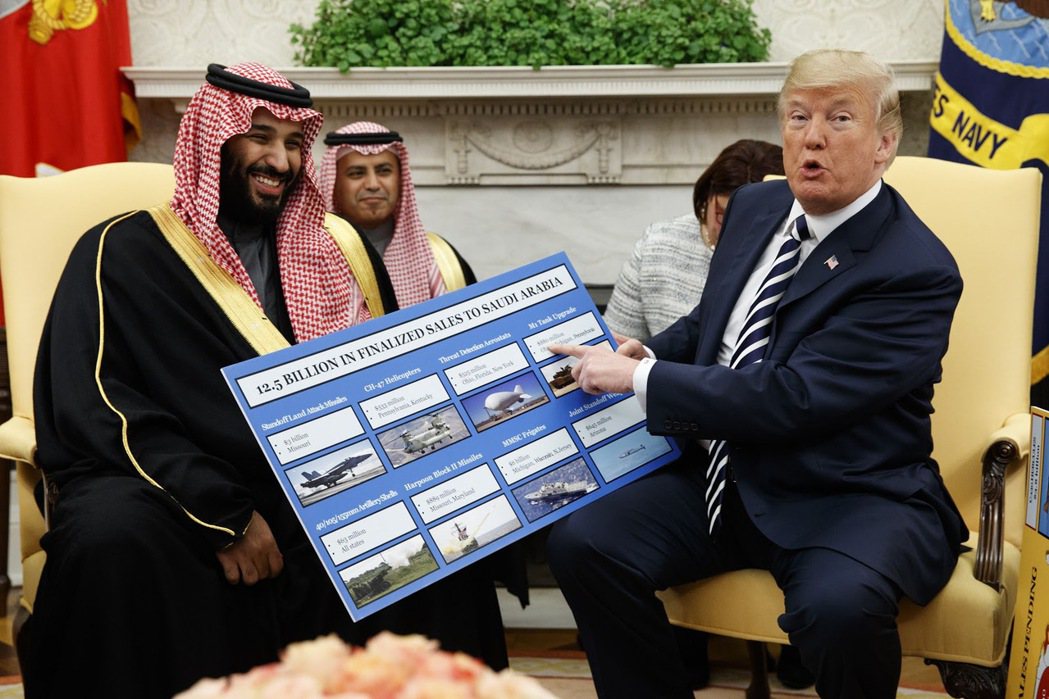 2018年3月，川普在白宮迎接沙烏地太子穆罕默德，並高調展示「125軍售商機」看...