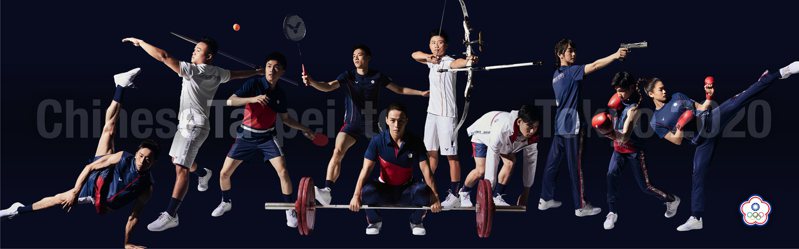 中華奧會為東奧中華代表團拍攝的最新形象照。圖／中華奧會提供