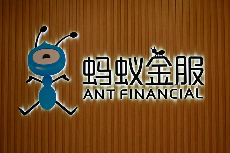 中國最大的金融科技公司──螞蟻金服，11月5日將同時在香港與上海掛牌。路透