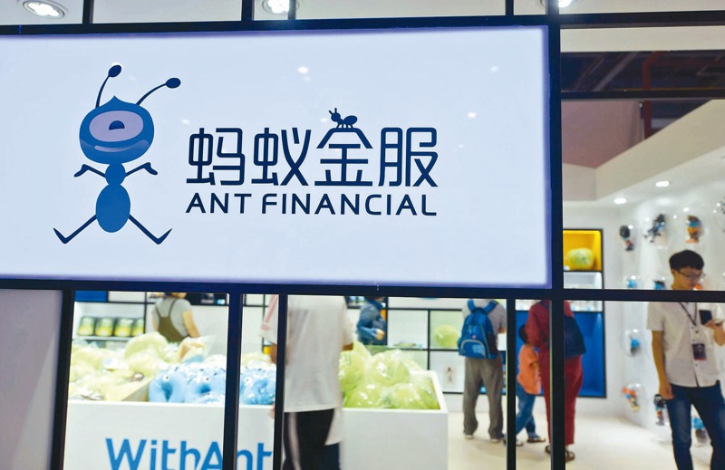全球最大金融科技獨角獸螞蟻金服11月5日將在上海及香港掛牌上市，國內兩大壽險砸下逾30億元買進。法新社