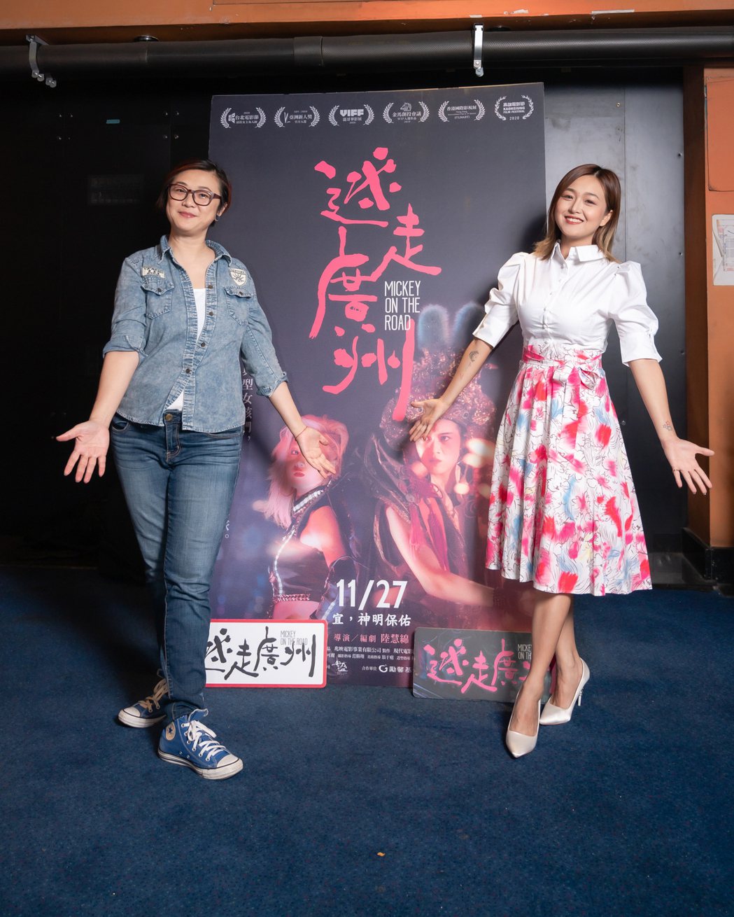 張雅玲初演電影「迷走廣州」，就入圍金馬獎女配角。圖／繁盛映畫提供
