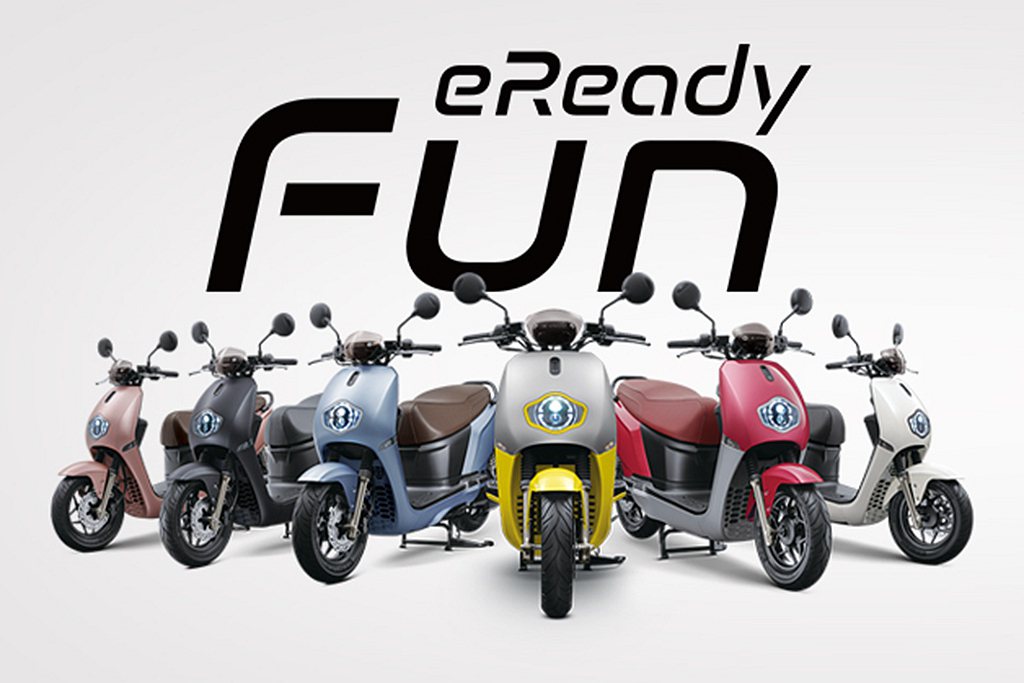 全新智慧雙輪電動車品牌台鈴eReady以不同姿態登場台灣各大指標性活動。 圖／eReady提供
