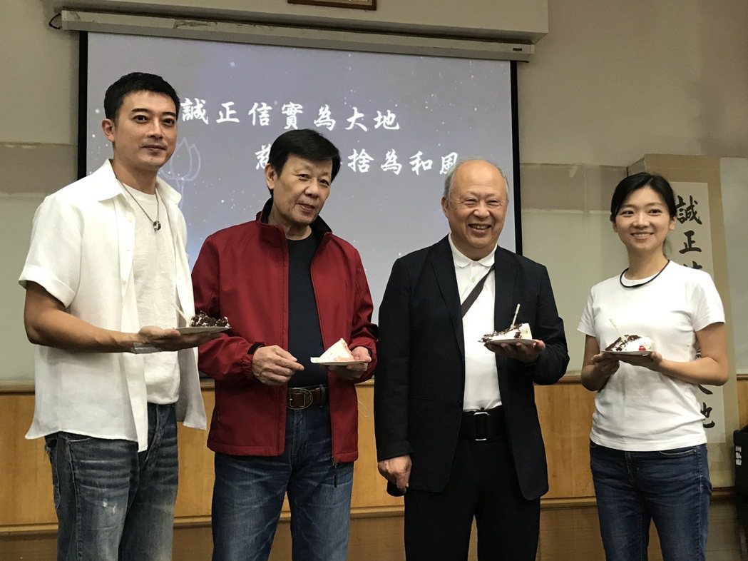 田家達（左起）、寇世勳、曹汶龍醫師、傅小芸出席大愛分享會。圖／大愛台提供