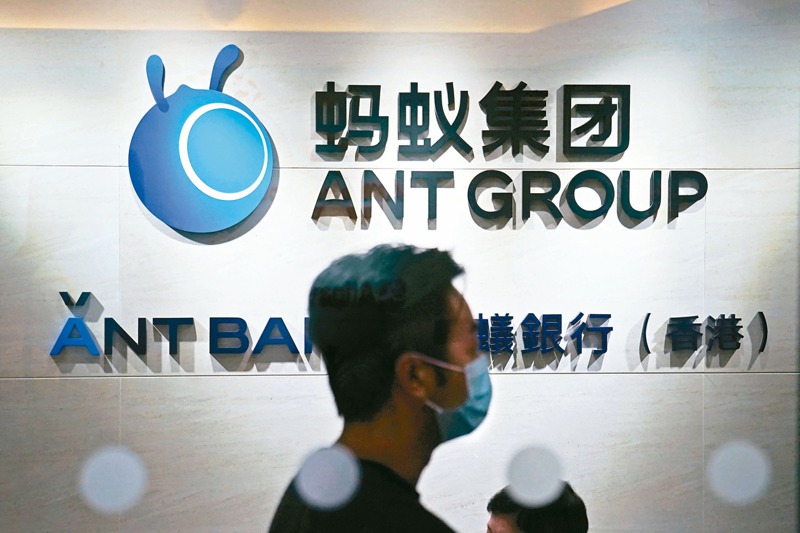 螞蟻集團暫緩在上海及香港上市，被視為是北京高層監管「組合拳」的重手出擊。美聯社