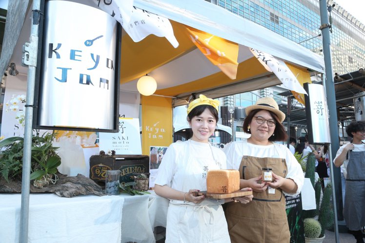 世界果醬冠軍柯亞（右）推出首發的玉荷包果醬。記者陳立凱 / 攝影。