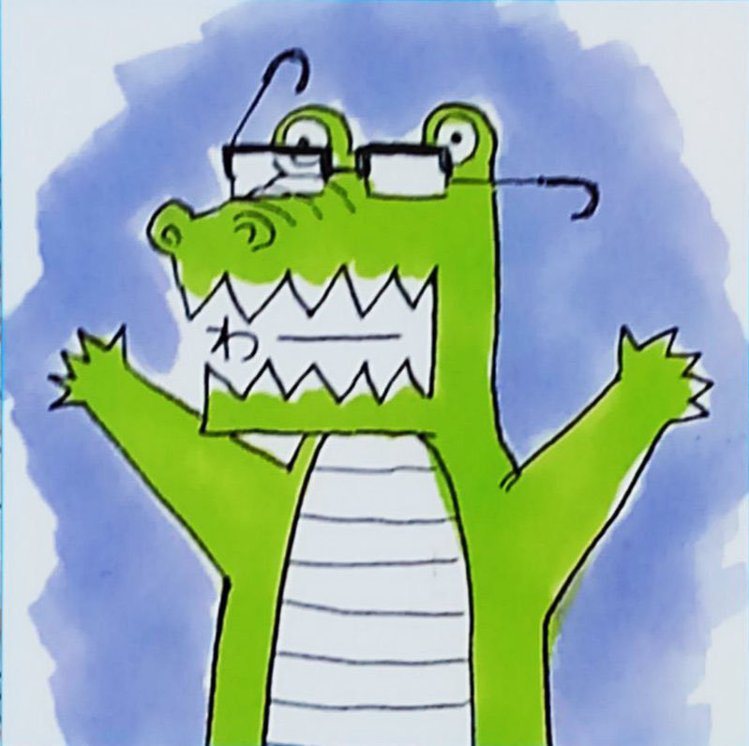 「鬼滅之刃」作者吾峠呼世晴畫了一隻帶著眼鏡的鱷魚當作自己的肖像。