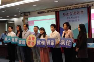 為協助香港民眾到台北市移民、投資、及就學就業，台北市副市長蔡炳坤今年6月宣布「友善香港專案」。圖／聯合報系資料照片