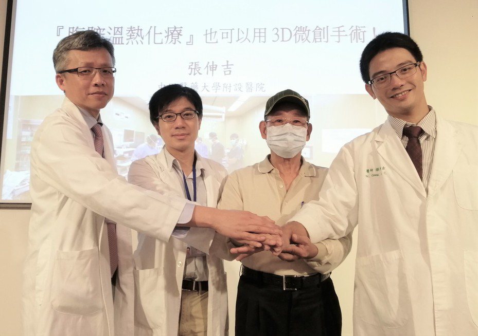 中國醫藥大學附設醫院大腸直腸外科醫師張伸吉（右）以微創3D方式進行「腹腔鏡腫瘤清除手術合併腹腔溫熱化療」手術，獲致良好的成果。圖／中國醫藥大學附設醫院提供
