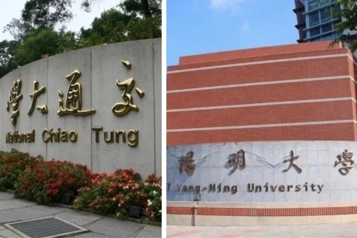 陽明大學（右）與交通大學（左）預計明年2月1日起合併為「國立陽明交通大學」圖／聯合報系資料照片