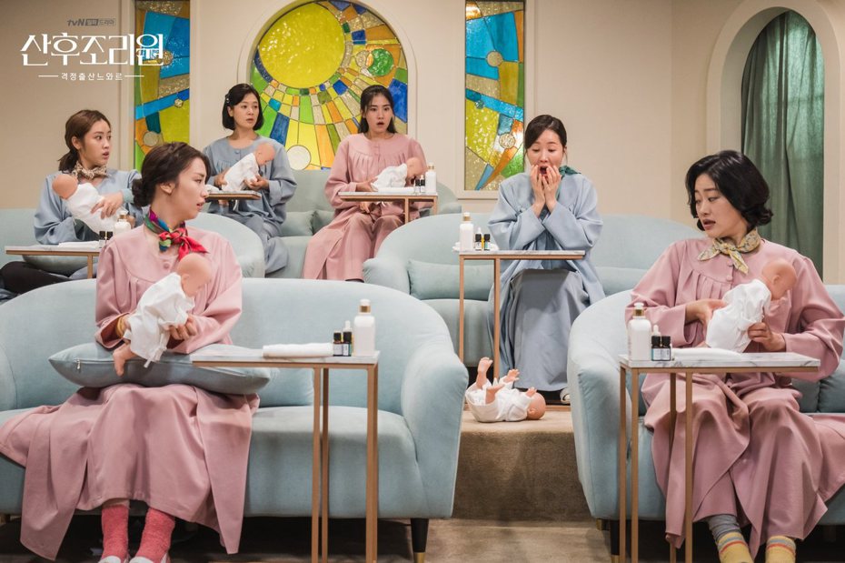 《產後調理院》劇照。圖／擷自tvN臉書