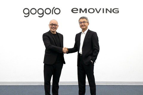eMOVING與GOGORO合作 共創綠色移動新願景