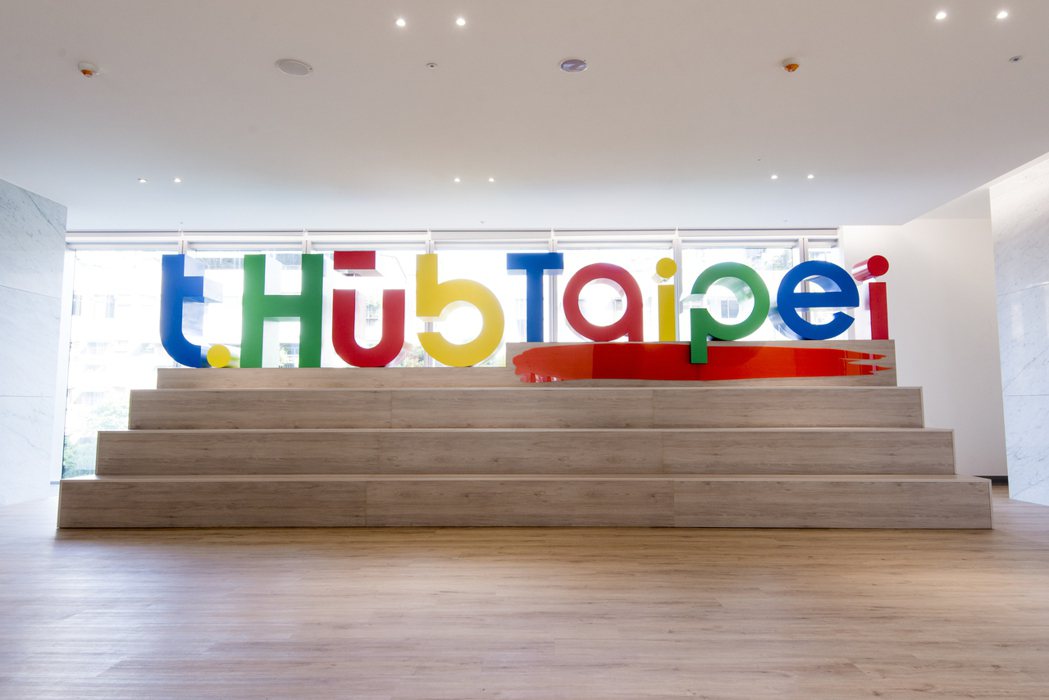 全台最大育成中心t.Hub開幕 為創業家打造成長基地