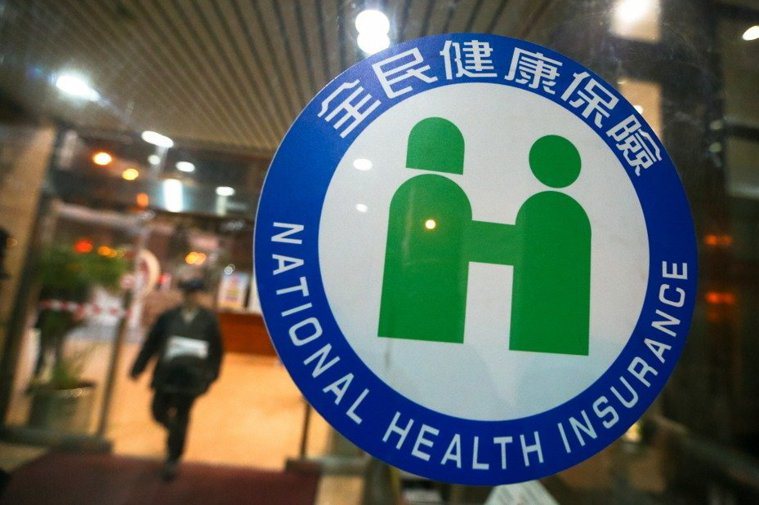 台灣健保實施25年，如今又再度出現財務危機。本報資料照片