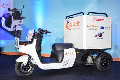 打造創新物流運送模式 威剛推出商用電動三輪車