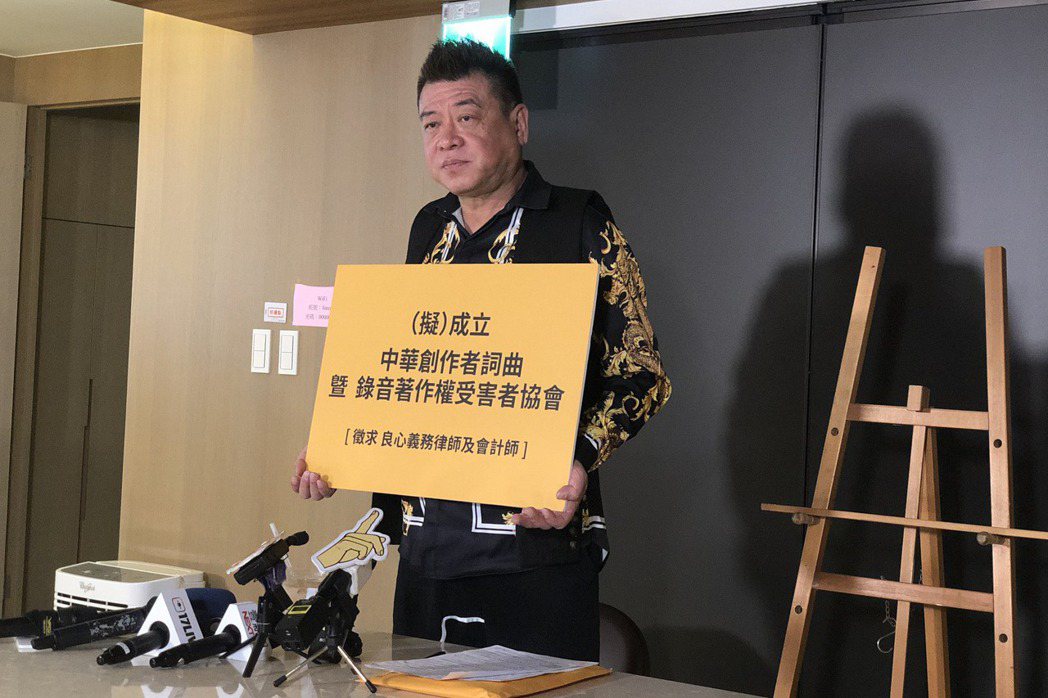 孫德榮將致力於成立中華創作者詞、曲曁擁有錄音著作權者受害者協會。記者林士傑／攝影