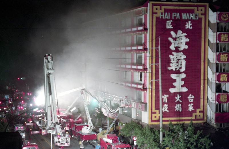 台北市北區海霸王海鮮餐廳大火。圖／聯合報系資料照片