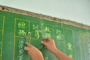 台南教育局針對正式老師不願擔任行政職祭祭出「殺手鐧」，將據此調整教師考績，圖為示意圖。圖／聯合報系資料照片