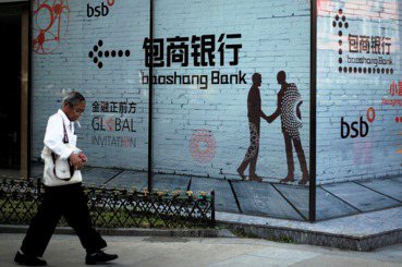 中國金融風暴再敲警鐘：包商銀行債務全額減記，「明天系」成祭品？