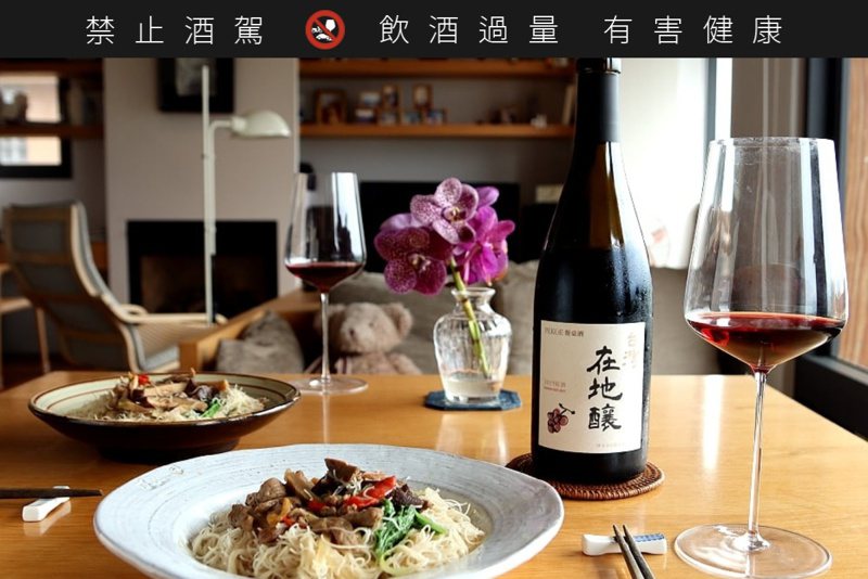 家常什錦炒米粉，搭配「台灣在地釀2019紅酒」，就是美好的一餐。圖／摘自葉怡蘭臉書。提醒您：禁止酒駕 飲酒過量有礙健康。