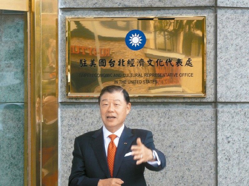 78位美國聯邦眾議員呼籲國務卿龐培歐，將「駐美國台北經濟文化代表處」更名為「台灣代表處」，圖為2005年代表處新製館牌揭牌。圖／駐美代表處提供