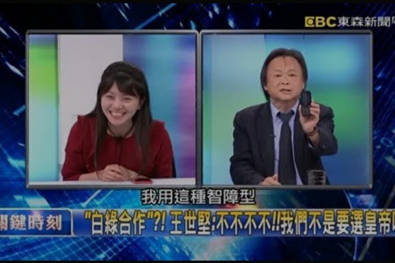 台北市議員王世堅，在電視節目中說，自己沒使用智慧型手機。圖／翻攝自東森新聞