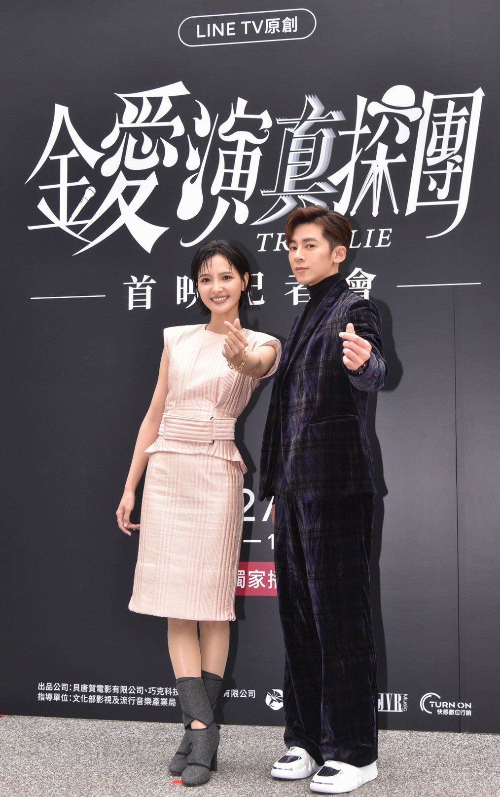 李國毅(右)、吳子霏出席「金愛演真探團」首映記者會。圖／LINE TV提供