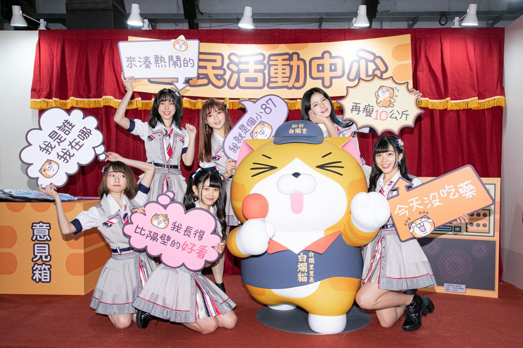 AKB48 Team TP搶先朝聖「嗨起來!白爛貓五週年特展」。圖／開麗娛樂提供