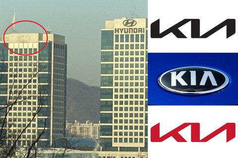 KIA更換新廠徽的前奏曲？　懸掛在韓國首爾辦公大樓上的標誌消失了！