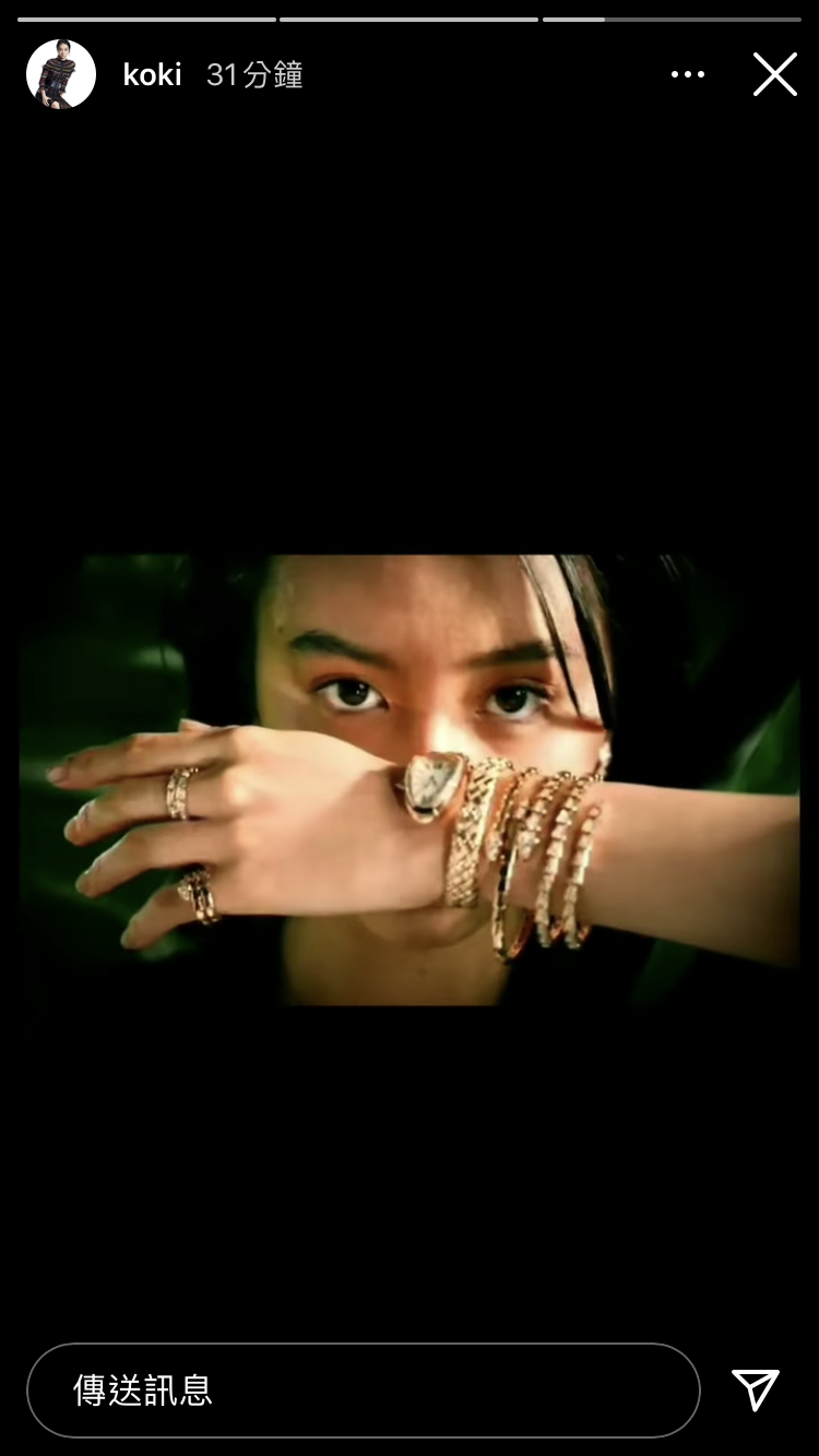 寶格麗品牌大使木村光希在限時動態影片中演繹寶格麗最新的珠寶作品。圖／取自IG @koki