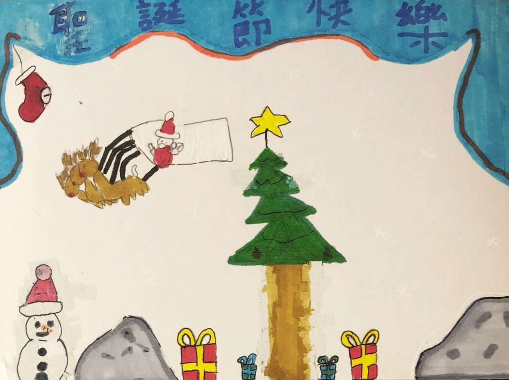 鷺江國小五年級學生親手繪製給美髮師愛滋感染者小夯的聖誕賀卡。 圖／露德協會提供