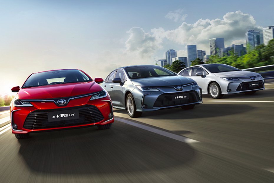 中國一汽豐田卡羅拉以及廣汽豐田雷凌宣布新增自然進氣汽油動力。 圖／Toyota提供