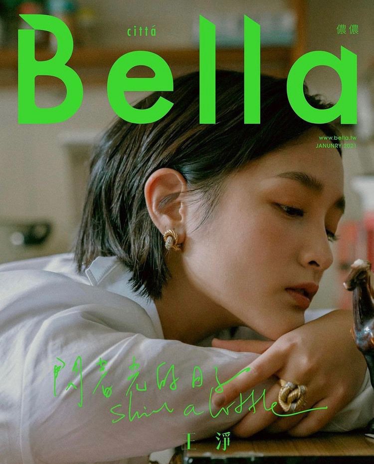 王淨配戴梵克雅寶Heritage典藏系列珠寶登上Bella雜誌封面。圖／取自Be...
