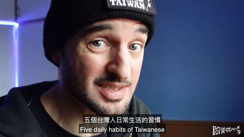 西班牙YouTuber「黑素斯」列舉出五個台灣人的日常生活習慣，並坦言超沒禮貌。圖／取自youtube截圖