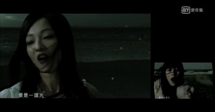張韶涵還原17年前「歐若拉」MV片段。 圖／擷自愛奇藝