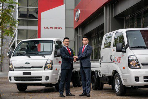 乘用車、商用車一手包辦　台灣森那美起亞正式成為KIA商用車總代理！