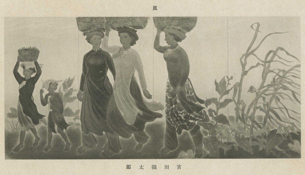 宮田彌太郎，《風》，1940。