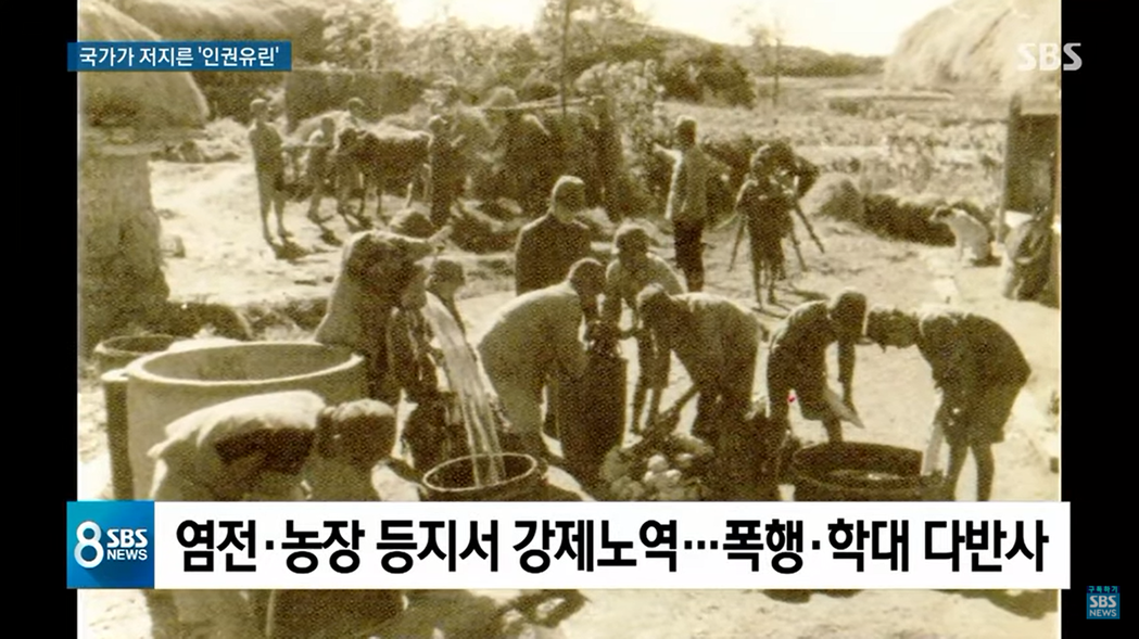 攝影於1943 年的日治時期。仙甘學園對外宣稱是提供職業訓練的感化教育機構，但實...