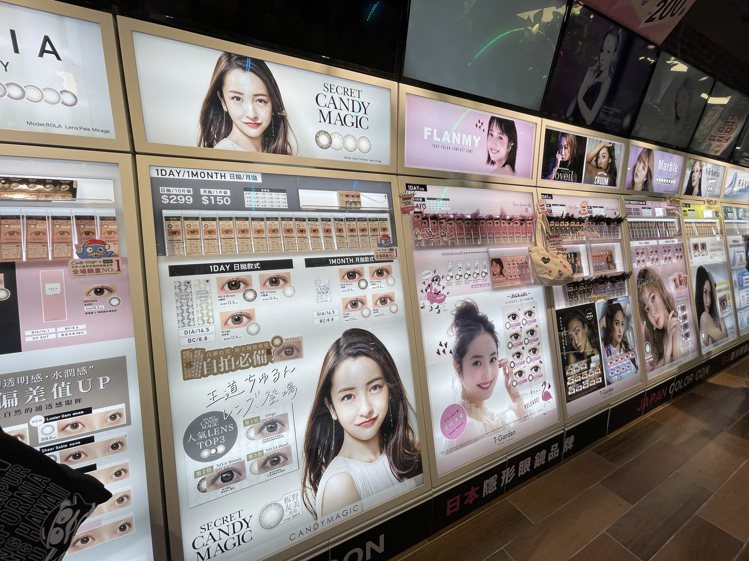 超齊全的日本隱形眼鏡專區，供喜愛日式色彩風格的消費者選購。記者黃筱晴／攝影