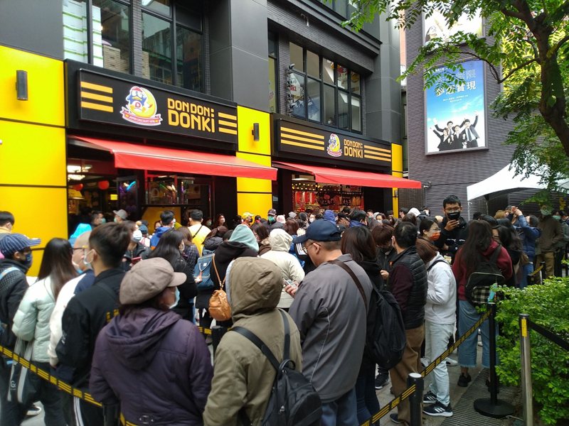 「DON DON DONKI西門店」今日正式開幕，一大早就聚集數百位民眾搶排進場。記者黃仕揚／攝影