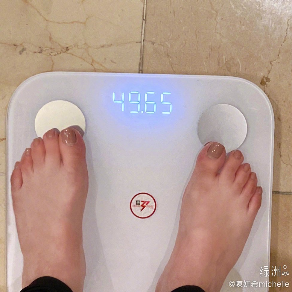 陳妍希自曝體重數字。 圖／擷自陳妍希微博