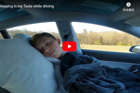 影／太囂張！Tesla Model 3駕駛違規使用<u>Autopilot</u>　竟在後座睡覺！