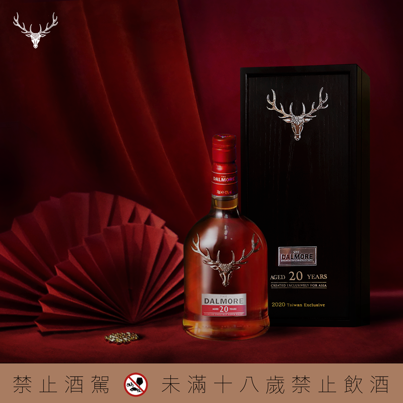 大摩20年台灣限量新春禮盒尊爵版，建議售價12,000元。圖／尚格酒業提供